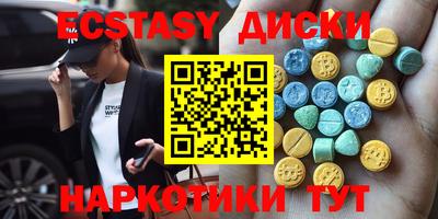 мдма Балаково