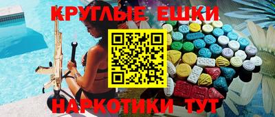 синтетический гашиш Гусь-Хрустальный