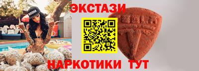 альфа пвп Балашиха