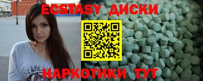 MDMA Premium VHQ Балахна