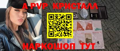 ГАЛЛЮЦИНОГЕННЫЕ ГРИБЫ Бийск