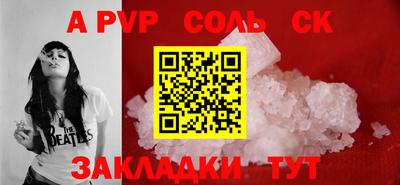 героин Бузулук