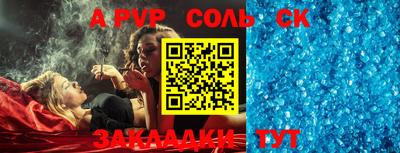 ГАЛЛЮЦИНОГЕННЫЕ ГРИБЫ Бийск