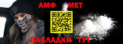 альфа пвп Балашиха