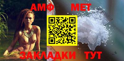 альфа пвп Балашиха