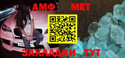 МДМА Беслан