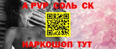 ГАЛЛЮЦИНОГЕННЫЕ ГРИБЫ Бийск