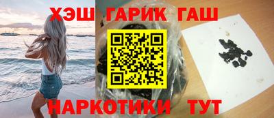 мдма Балаково
