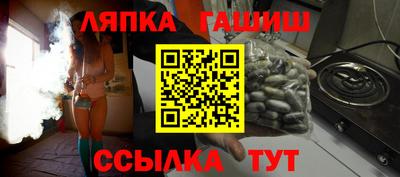 альфа пвп Балашиха