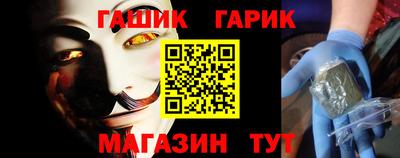 мдма Гусев