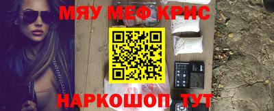альфа пвп Балашиха