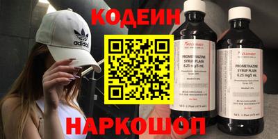 альфа пвп Балашиха