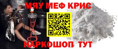 мдма Балаково