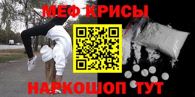 мдма Балаково