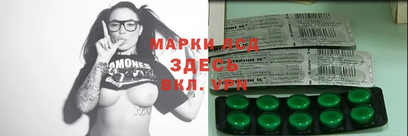 Лсд 25 экстази ecstasy  Борзя 