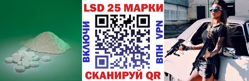 хочу   Борзя  LSD-25 экстази ecstasy 