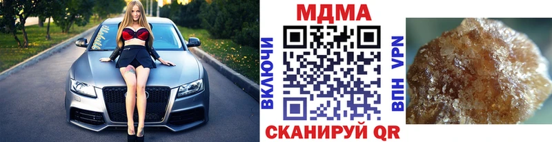 блэк спрут маркетплейс  Борзя  MDMA кристаллы 