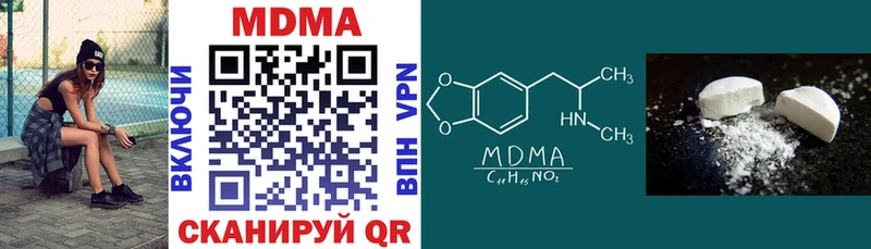 MDMA VHQ Борзя