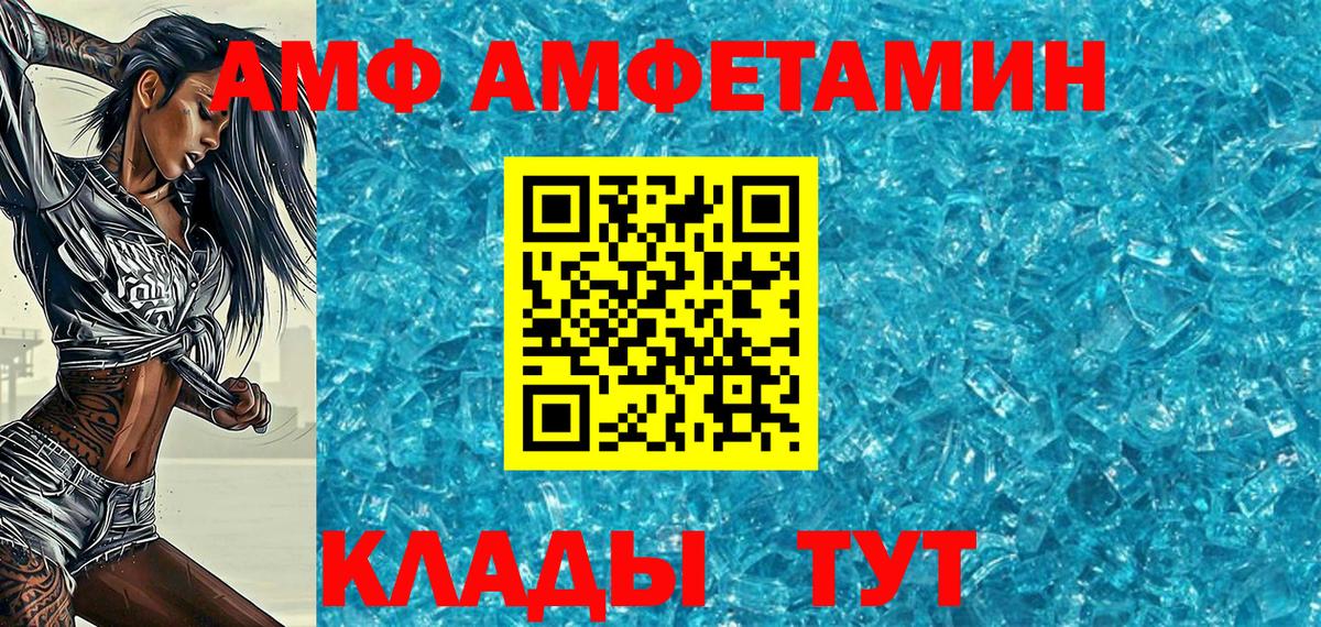 Метамфетамин Methamphetamine Борзя