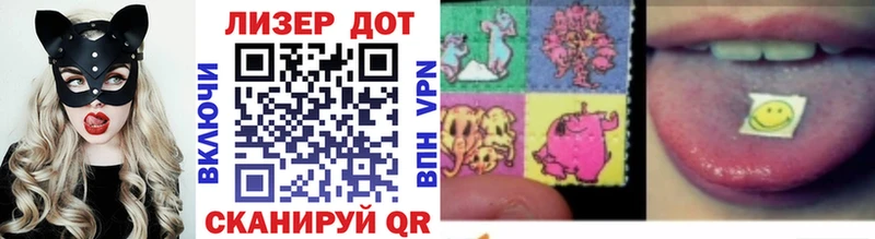 Марки 25I-NBOMe 1,8мг  мега вход  Борзя  где можно купить  