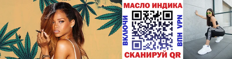 Дистиллят ТГК концентрат МЕГА как зайти Борзя