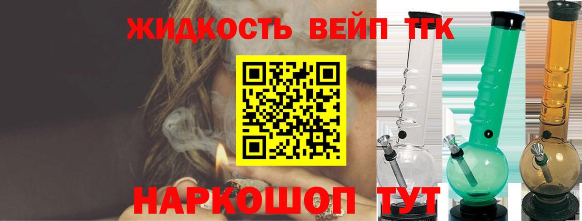 Дистиллят ТГК вейп с тгк  Борзя  где купить наркоту  ТГК гашишное масло 