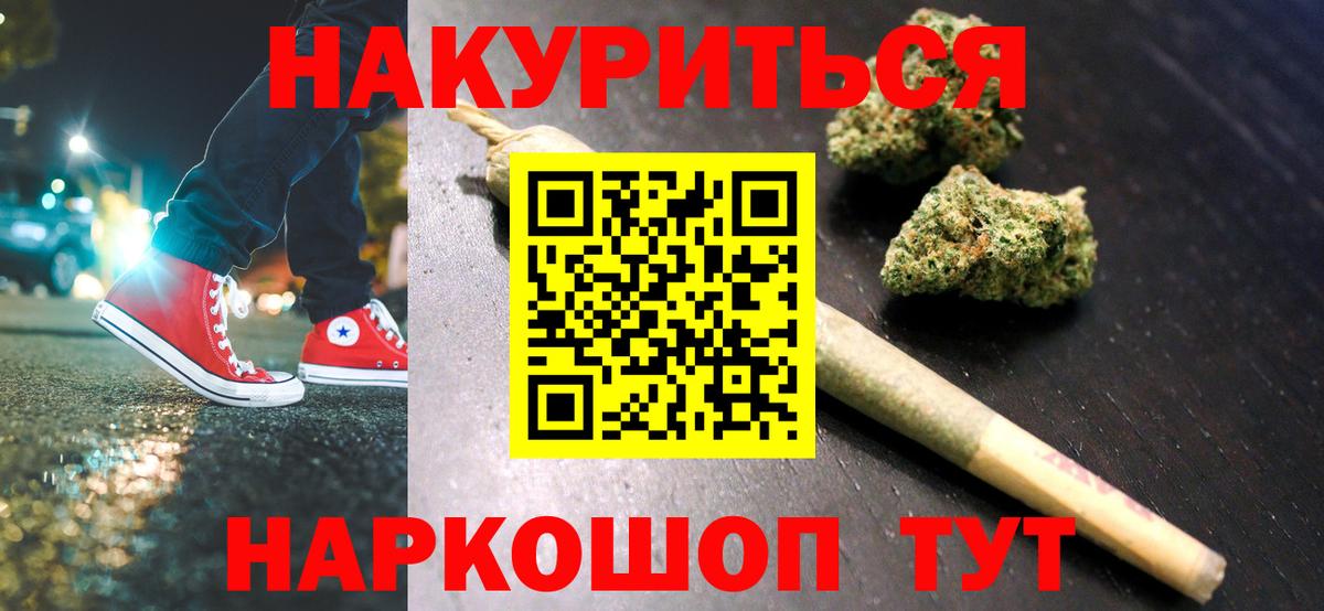 Шишки марихуана гибрид  Конопля Amnesia  Борзя  Вход с VPN  Шишки марихуана LSD WEED  Конопля марихуана 