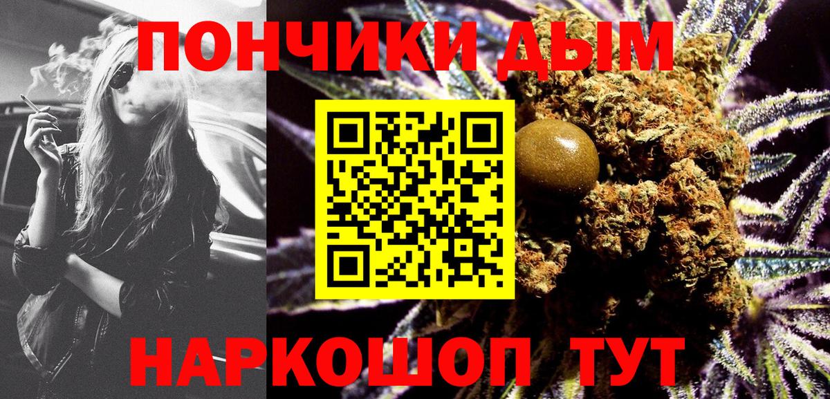 Шишки марихуана марихуана  Бошки марихуана MAZAR  Каннабис White Widow  Борзя 